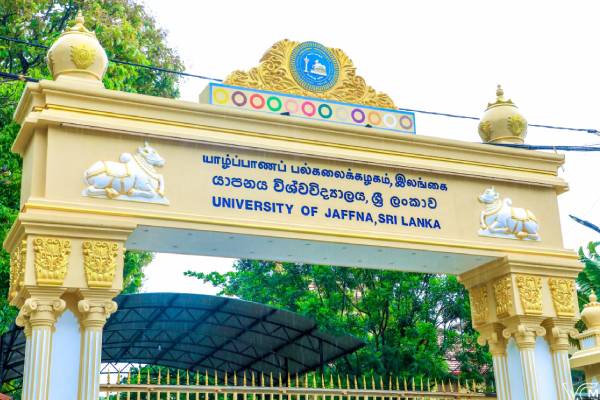 யாழ்ப்பாணப் பல்கலைக்கழகத்தின் அடுத்த துணைவேந்தருக்கு விண்ணப்பம் கோரல் | Applications For The Post Of Vice Chancellor