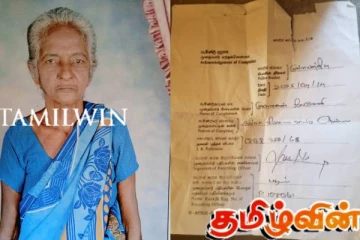 காணாமல் போன தனது தாயை கண்டுபிடிக்க உதவுமாறு ஊடகங்களிடம் மகள் உருக்கமான கோரிக்கை..!