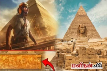 எகிப்து கல்வெட்டில் தமிழன் பெயர் - இது எப்படி சாத்தியமானது?