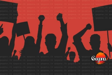 අද පෙරවරු 8 සිට ආරම්භයි - රටපුරා ක්‍රියාත්මකයි