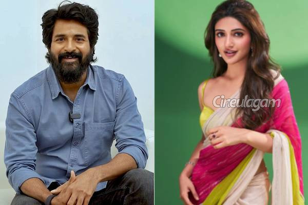 சிவகார்த்திகேயனுக்கு ஜோடியாகும் பிரபல நடிகை.. எந்த படத்தில் தெரியுமா? | Sivakarthikeyan Upcoming Movie Actress Details