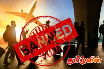 அரசியல் வாதிகள் -அதிகாரிகள் 100 பேருக்கு வெளிநாட்டு பயணத் தடை