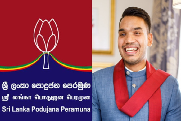 மொட்டுவின் அரசியல் திட்டம் : விரைவில் தொடங்கவுள்ள "மகிந்த காற்றிலிருந்து நாமலின் வாசனை" | Sllp New Project Mahinda Sulagin Namal Muruwa