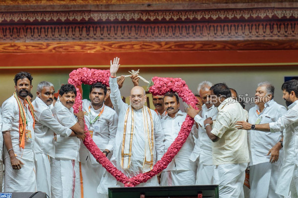 Home Minister Amit Shah apologized