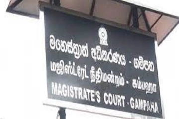 கம்பஹா மாவட்ட சட்டத்தரணிகள் சம்மேளனம் எடுத்துள்ள முக்கிய  தீர்மானம்