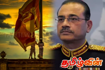 இலங்கைக்கு வரும் பாகிஸ்தான் இராணுவ தளபதி