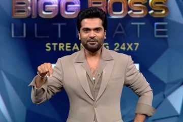 திடிரென வெளியேற்றப்பட்ட ஒரு போட்டியாளர்! பிக் பாஸ் அல்டிமேட் இறுதி வாரத்தில் முதல் எலிமினேஷன்