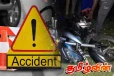 மோட்டார்சைக்கிள் விபத்தில் 21 வயது இளைஞர் உயிரிழப்பு