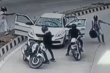 துப்பாக்கி முனையில் காரை மறித்து சூறையாடிய பைக் கொள்ளையர்கள் - வெளியான அதிர்ச்சி வீடியோ!