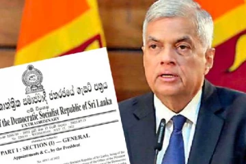 அதிபர் ரணில் வெளியிட்டுள்ள வர்த்தமானி அறிவித்தல்