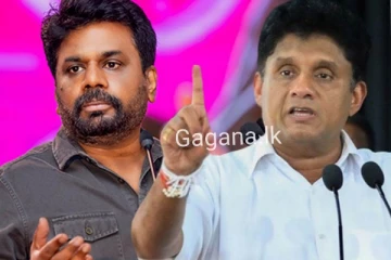 ඇත්තටම විවාදයට බය කවුද?..ජුනි 06 වැනිදා නායකයින් සටනට එයි..