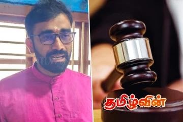 இளங்குமரன் எம்.பி மீதான வழக்குத்தாக்கல் : நீதிமன்றம் பிறப்பித்த உத்தரவு