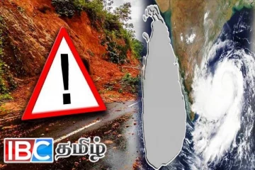 நிலவும் சீரற்ற காலநிலை: பல மாவட்டங்களுக்கு மண்சரிவு அபாய எச்சரிக்கை!