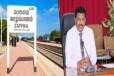 யாழில் அரச அலுவலகங்கள், பாடசாலை உள்ளிட்ட அனைத்து நிறுவனங்களுக்கும் வெளியான அறிவித்தல்