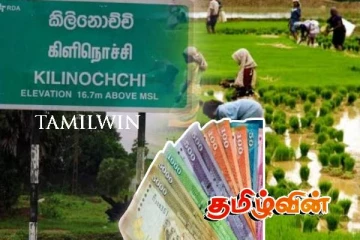 கிளிநொச்சி மாவட்ட காலபோக பயிர்ச்செய்கைக்காக மில்லியன் ரூபாய் நிதி வைப்பு