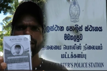 தமிழர் பகுதியில் 150 பேரிடம் சுமார் 2 கோடி ரூபா மோசடி : போலி முகவர் கைது