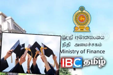 ஜனாதிபதி நிதிய மோசடியில் மில்லியன் கணக்கில் கல்வி நிதி! எதிர்ப்பை வெளியிடும் முன்னாள் எம்.பிக்கள்