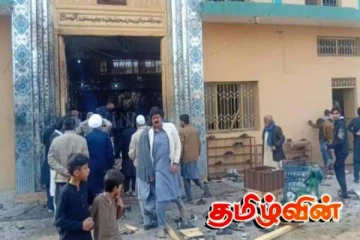 பாகிஸ்தானில் முஸ்லிம்கள் கூடும் மண்டபத்தில் குண்டுவெடிப்பு: 15 பேர் உயிரிழப்பு