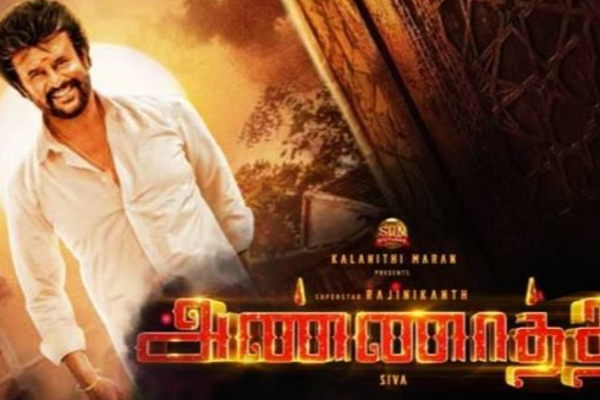 மறைந்த பாடகர் எஸ்.பி.பி நினைவு நாளையொட்டி வெளியாகும் ரஜினியின் 