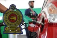 எரிபொருள் விலை..! புதிய திட்டத்திற்கு கிடைத்தது அனுமதி