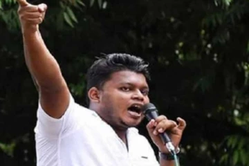 අන්තරේ කැඳවුම්කරු වසන්ත මුදලිගේ සම්බන්ධයෙන් ශ්‍රේෂ්ඨාධිකරණය දුන් නියෝගය..