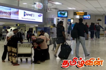 கட்டுநாயக்க சர்வதேச விமான நிலையத்தில் நடந்த நெகிழ்ச்சி சம்பவம்! கண் கலங்க வைத்த தம்பதி