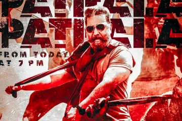 கமல் ஹாசனின் வெறித்தனமான குரலில் வெளிவந்த 'பத்தல பத்தல' பாடல்