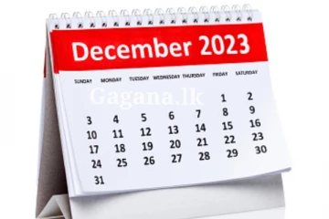 වැටුප් වැඩි වීමට කුමක් වෙයි ද?. අද හවස 4 සිට සිදුවන මේ දේ ගැන දන්නවා ද කියලා බලන්න..