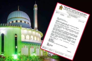 கல்முனைக்குடி ஜும்ஆ பள்ளிவாசலின் பெயர் மாற்றத்திற்கு உத்தியோகபூர்வ அங்கீகாரம்