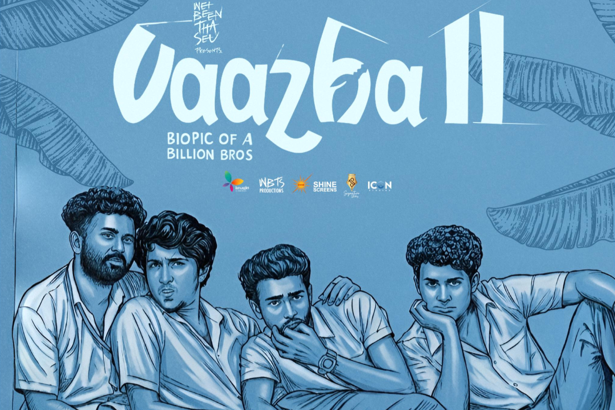 மிருணாள் தாகூரின் Dacoit மற்றும் வாழ 2 திரைப்படங்களின் வசூல்.. பாக்ஸ் ஆபிஸ் ரிப்போர்ட் | Dacoit And Vaazha 2 Movies Box Office