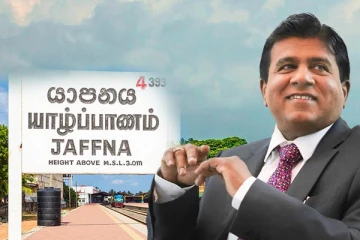 நீதி அமைச்சர் விஜயதாச ராஜபக்ச யாழ்ப்பாணத்திற்கு விஜயம்