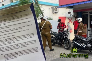 கல்முனை மாநகர சபை வீதி வியாபாரிகளுக்கு பொலிஸார் விடுத்துள்ள முக்கிய அறிவிப்பு
