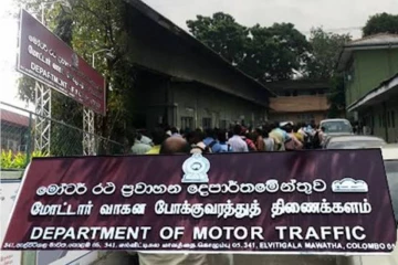 மோட்டார் போக்குவரத்து திணைக்களத்தில் ஊழல் முறைகேடு - களமிறங்கிய புலனாய்வாளர்கள்