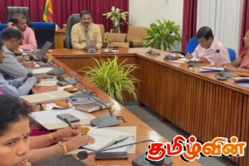 உள்ளூராட்சி சபை தேர்தல் தொடர்பாக முன்னாயத்த கலந்துரையாடல்