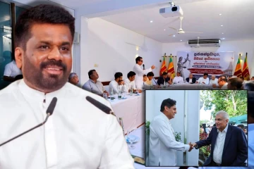 மீண்டும் ஒன்றிணையும் ரணில் - சஜித் : கடுமையாக விமர்சிக்கும் அநுர தரப்பு