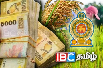 விவசாயிகளுக்கு மற்றுமொரு மகிழ்ச்சித் தகவல்! நீடிக்கப்பட்ட ஓய்வூதிய காலம்