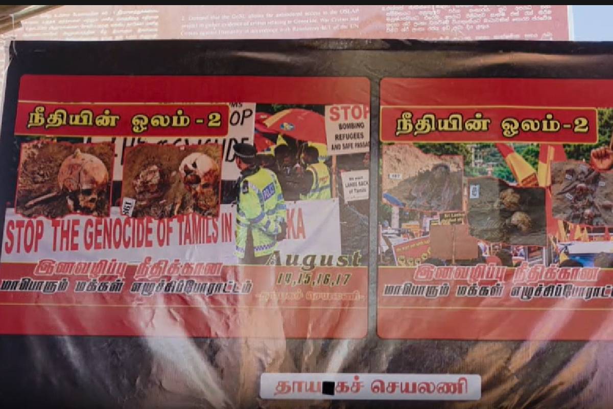 நீதிக்கான ஓலம்: சர்வதேச விசாரணையை வலியுறுத்தி ஒன்றிணையும் தமிழர் தரப்பு | Cry For Justice Tamil Groups Unite To Demand