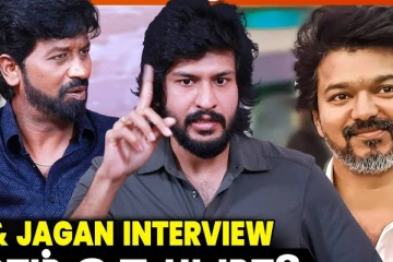 விஜய் பத்தி விஷால் என்கிட்ட ஒரு விஷயம் சொன்னாரு - Bigg Boss Ciby & Jagan Interview