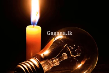 කරුවලේ ද ඉන්නේ?. විදුලි කප්පාදුව වෙන හැටි දැන ගන්න.. ජනතාවට කළ දැනුම්දීම මෙන්න..