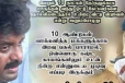 “தோற்றால் என் உயிரை விட்டு விடுவேன் - முடிவு உங்கள் கையில்?” – வைரலாகும் விஜயபாஸ்கர் போஸ்டர்!