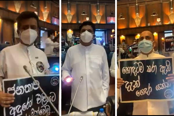 தொடர் மின்தடை விவகாரம்! எதிர்க்கட்சியினர் மின் பந்தங்களுடன் நாடாளுமன்றத்திற்குள் வந்தமையினால் அமளிதுமளி - ஐபிசி தமிழ்