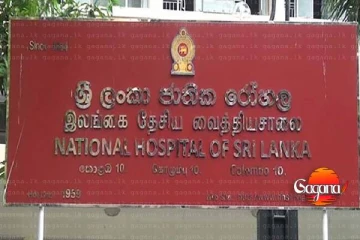 කොළඹ ජාතික රෝහලේ එම්.ආර්.අයි ස්කෑන් යන්ත්‍ර තුනක් වැඩ නෑ