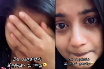 சிறகடிக்க ஆசை மீனா கண்கலங்கி வெளியிட்ட வீடியோ.. அதிர்ச்சியில் ரசிகர்கள்