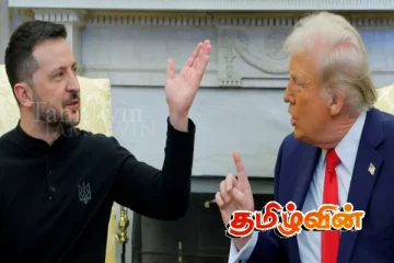 வெள்ளை மாளிகையி்ல் ஏற்பட்ட மோதல்: ஜெலென்ஸ்கி வெளியிட்டுள்ள பதிவு