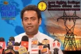 இலங்கையில் மின் கட்டணத்தை குறைக்க திட்டம்