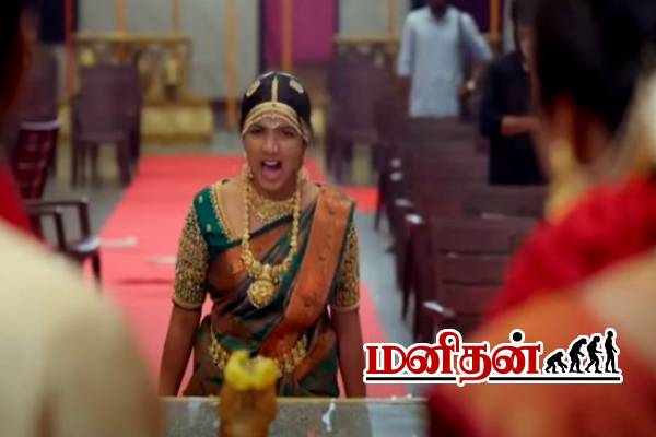 Ethirneechal: இன்னும் இது முடியல.. ஆவேசமாக பொங்கிய அன்புக்கரசி- ஆதரவு கொடுக்கப்போவது யார்? | Ethirneechal Darshan Marriage Anbukarasi Firepromo