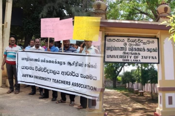 யாழ். பல்கலைக்கழகத்தின் விரிவுரையாளர்கள் கவனயீர்ப்பு போராட்டம் (படங்கள்)