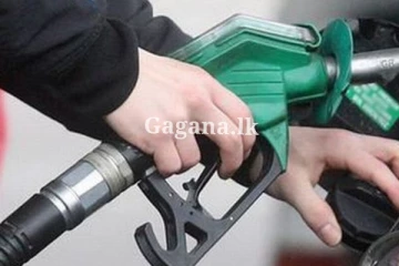 ඉන්ධන මිල වැඩි කරයි - ඒ අනුව නව මිල ගණන් දැනගන්න මෙතනින් පිවිසෙන්න. (PHOTO)