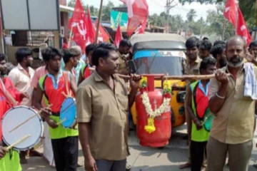சிலிண்டருக்கு இறுதி ஊர்வலம் நடத்தி நூதன போராட்டம் நடத்திய கம்யூனிஸ்ட் கட்சியினர்