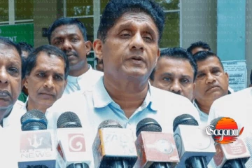 වත්මන් රජය බාල බෙහෙත් මාෆියාව දිගටම ගෙනියන්න පත්වුණේ නෑ - සජිත්ගෙන් චෝදනාව